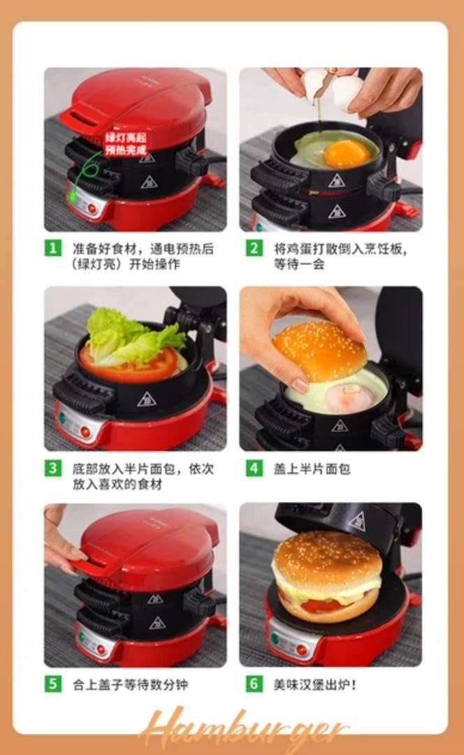 Manual Burger & Sandwich Press Maker – Versatile Compact Cooking Machine