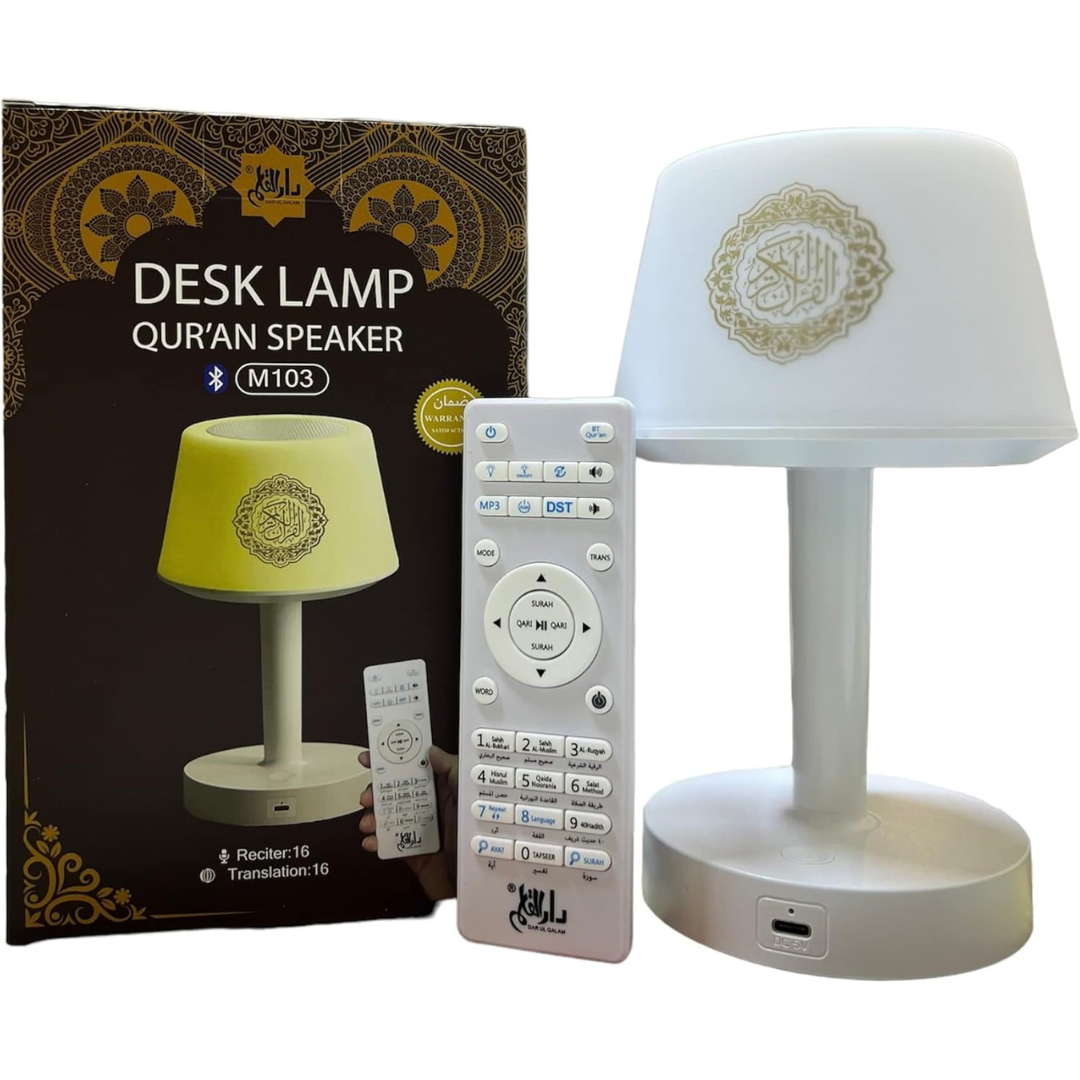 Sky Light Projector Quran Smart Touch LED Lamp – Bluetooth Speaker with Remote